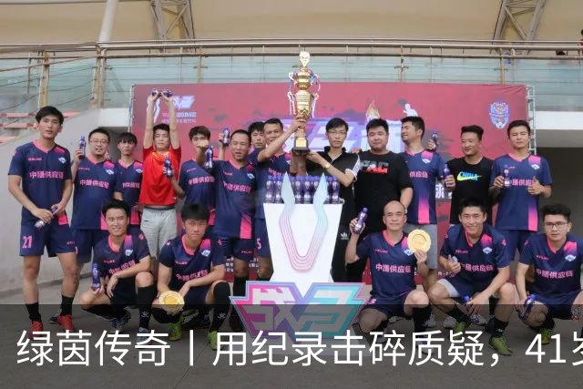 绿茵传奇丨用纪录击碎质疑，41岁的C罗还是“C位”
